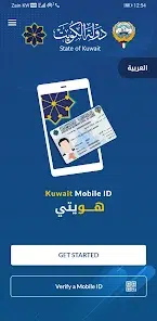 kuwait-mobile-id-